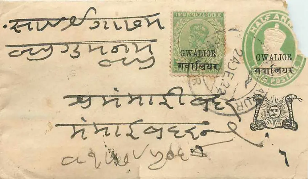 Gwalior — cartão postal com carimbo verde e carimbo postal — editor indeterminado - Frente