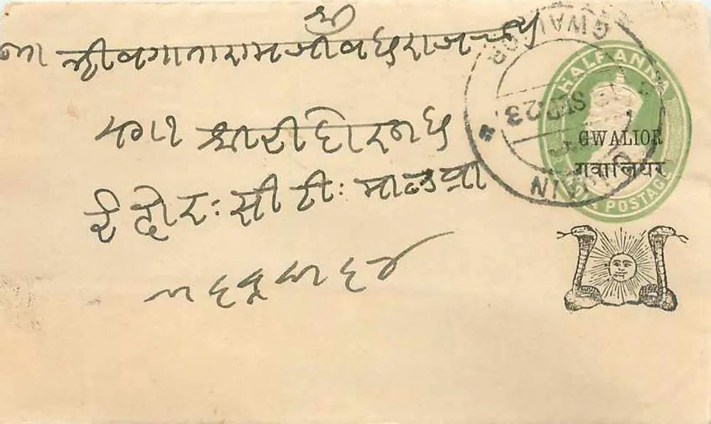Gwalior — Carta postal datada 14 de setembro de 1923 — editor Gwalior Postage - Frente