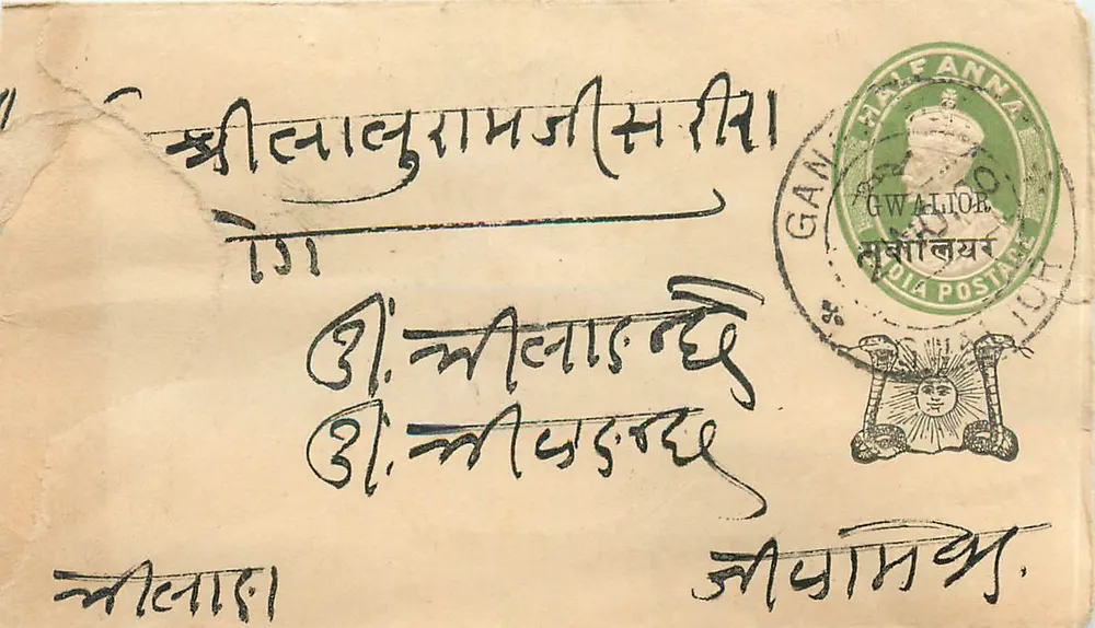 Gwalior — carta postal com selo Half Anna — editor Gwalior Post Office - Frente