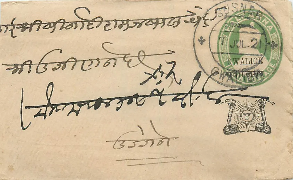 Gwalior — carta postal com selo e carimbo postal — editor não identificado - Frente