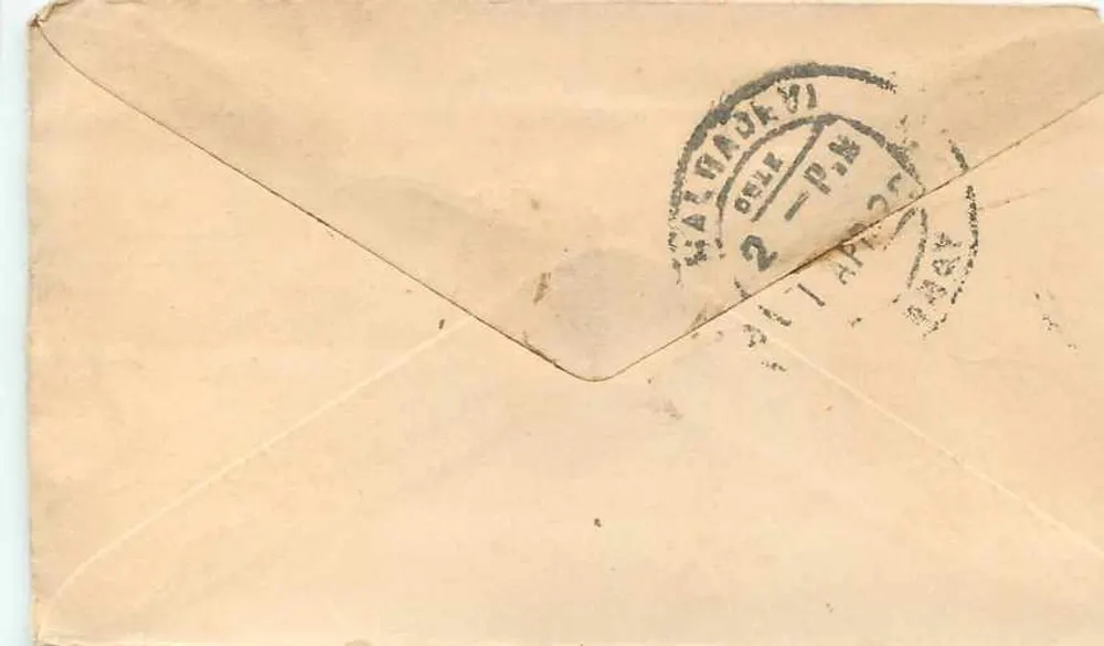 Bombay — Gwalior — Malcha (escrito bengali) — carta postal com carimbo e selo - Verso