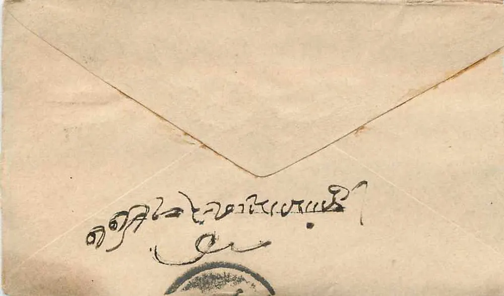 Gwalior — carta postal com selo e datação postal — editor indeterminado - Verso