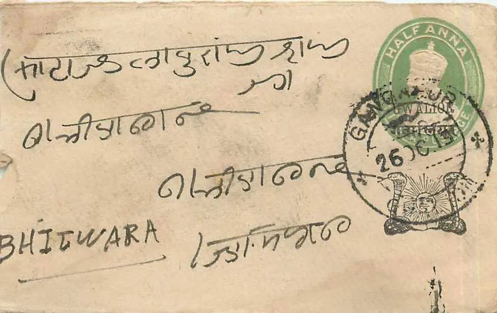 Bhitarwar — Gwalior, Índia — selo Half Anna e carimbo postal - Frente