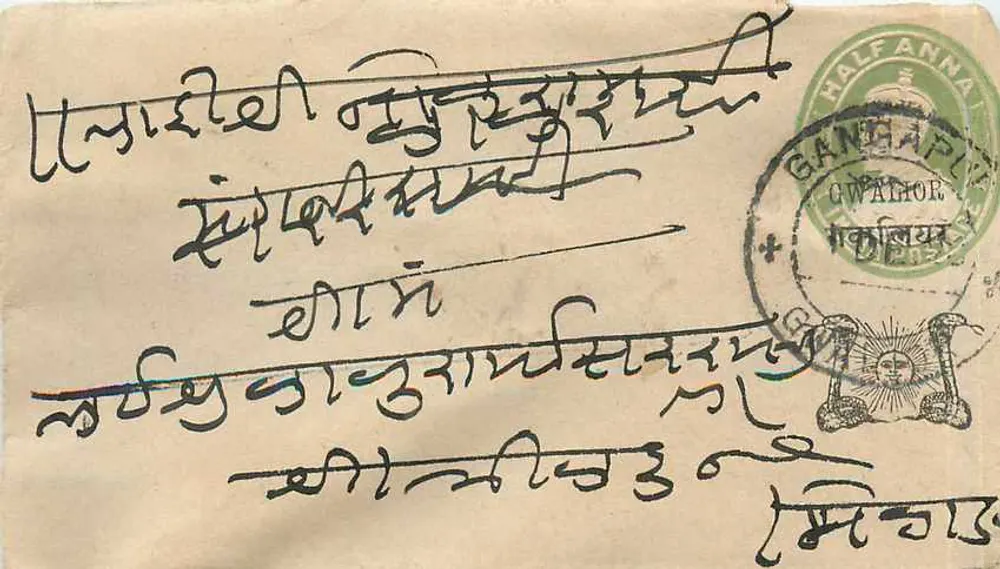 Gangapur — Gwalior — Gwalior (Índia) — selo e carimbo postal - Frente