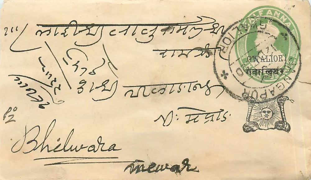 Bhilwara — Gwalior, Índia — selo verde e carimbo postal - Frente