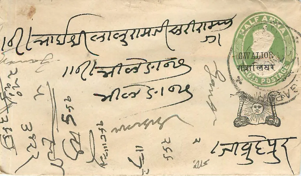 Gwalior — carta postal com selo e carimbo postal — editor desconhecido - Frente