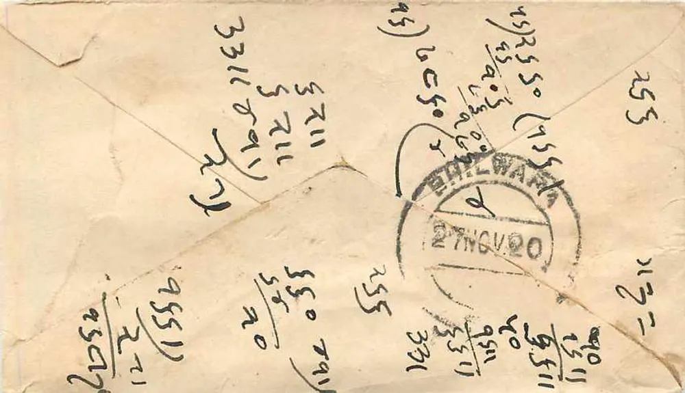 Gwalior — carta postal com selo e carimbo postal — editor desconhecido - Verso