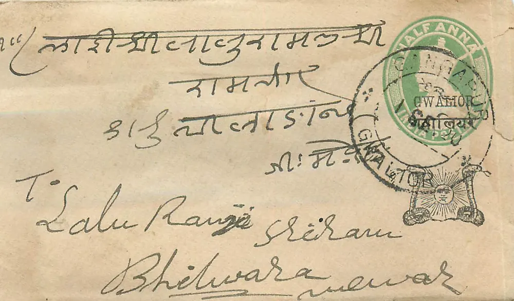 Gwalior — cartão postal com destino a Bhilwara — editor indeterminado - Frente