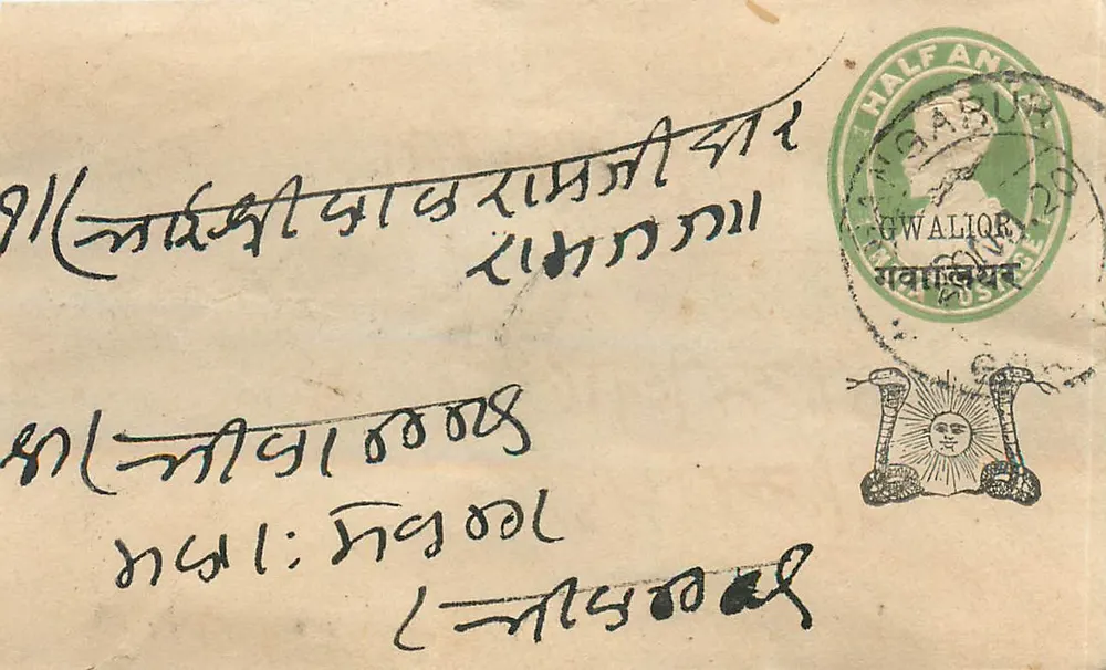 Gwalior — carta postal militar — Gwalior, Índia - Frente