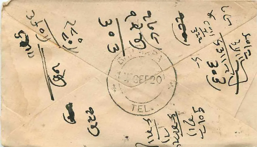Gwalior — Gwalior Ganganapura — selo de 1/2 anna e carimbo postal - Verso