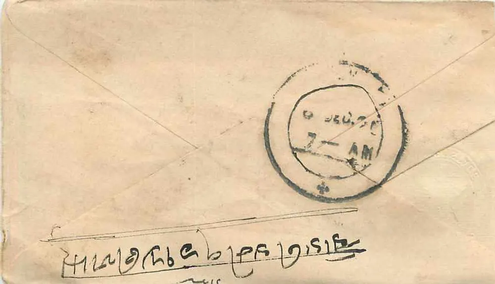 Bhitwara — Gwalior — cartão postal com selo e carimbo - Verso