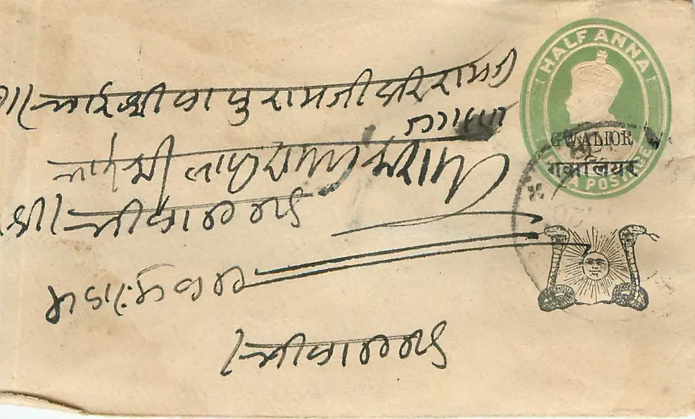 Gwalior — carta postal com selo Half Anna e carimbo postal — editor não identificado - Frente