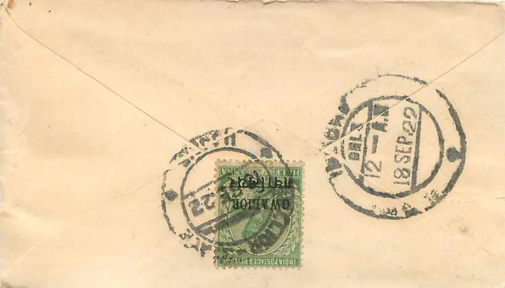 Gwalior — postcard with 30 Anna stamp — publisher unknown - Back