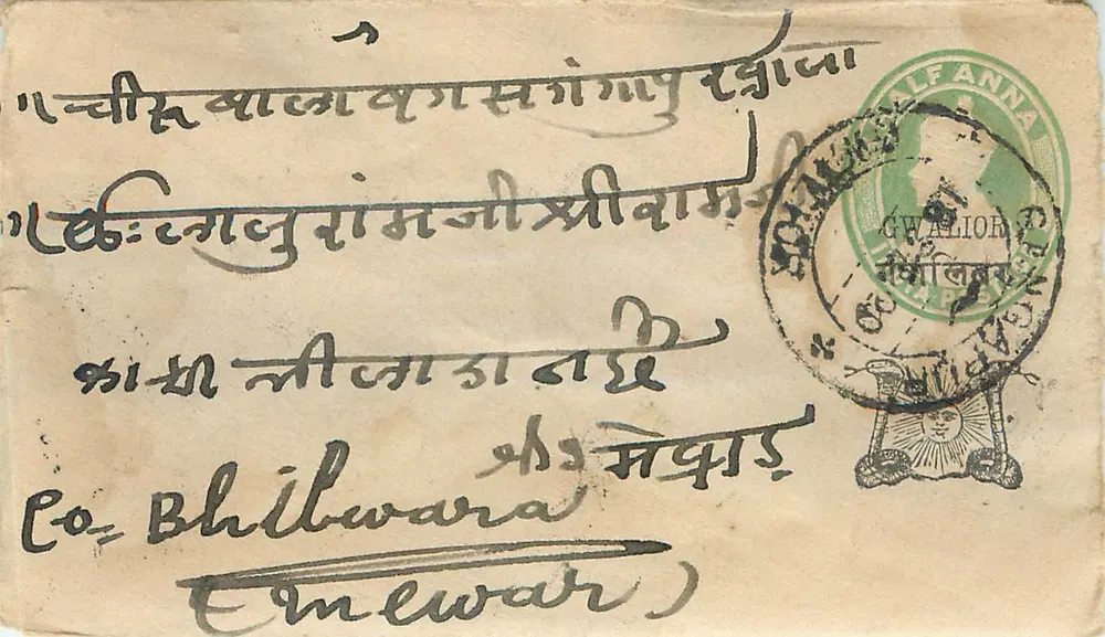 Gwalior — antieke ansichtkaart naar Bhilwara (Rajasthan) — zegel van 1/2 anna en poststempel - Voorkant