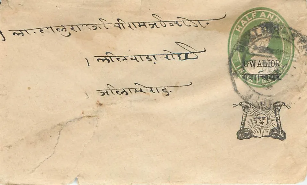 Gwalior — carta postal com selo semi-anual — editor desconhecido, número de série não visível - Frente
