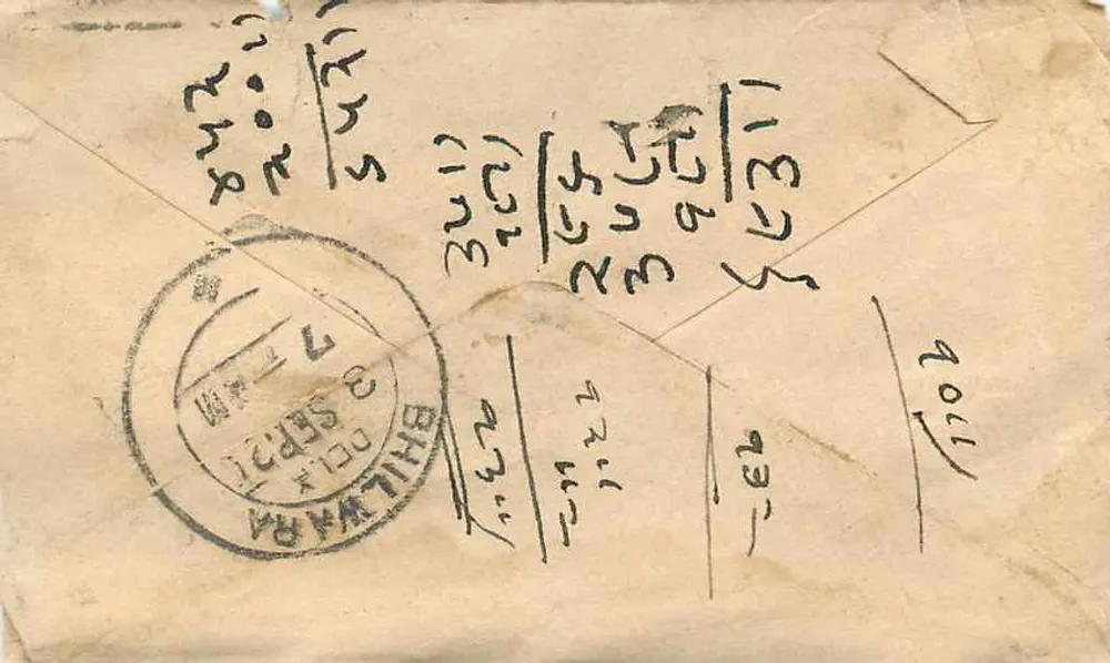 Gwalior — carta postal com selo semi-anual — editor desconhecido, número de série não visível - Verso