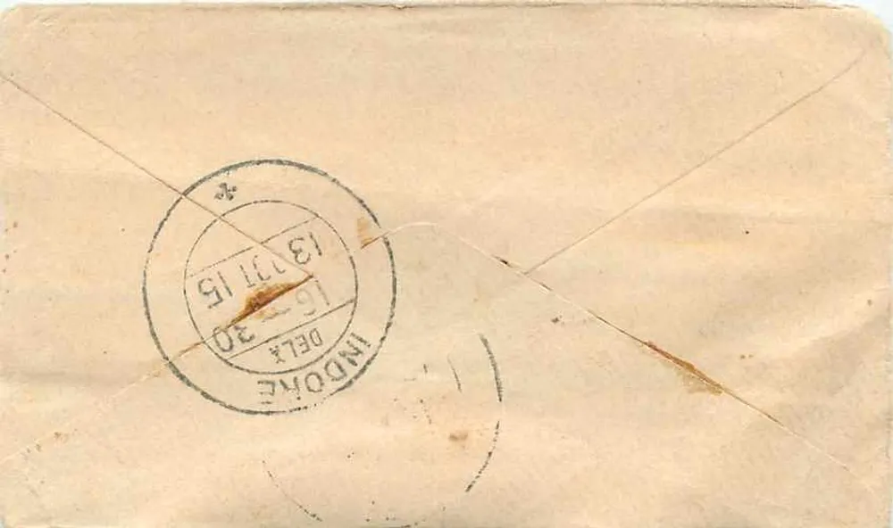 Gwalior — carta postal com selo e carimbo de obliteração — editor desconhecido - Verso