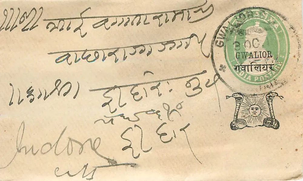 Gwalior — postcard sent from Gwalior to Delhi — unknown publisher - Front