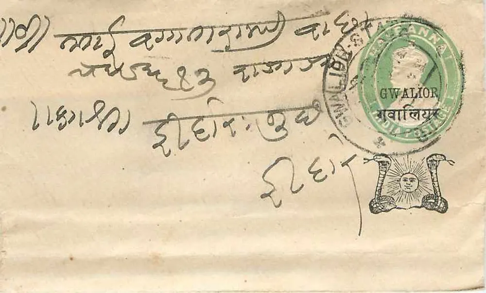 Gwalior — Indore — selo e carimbo de Gwalior - Frente