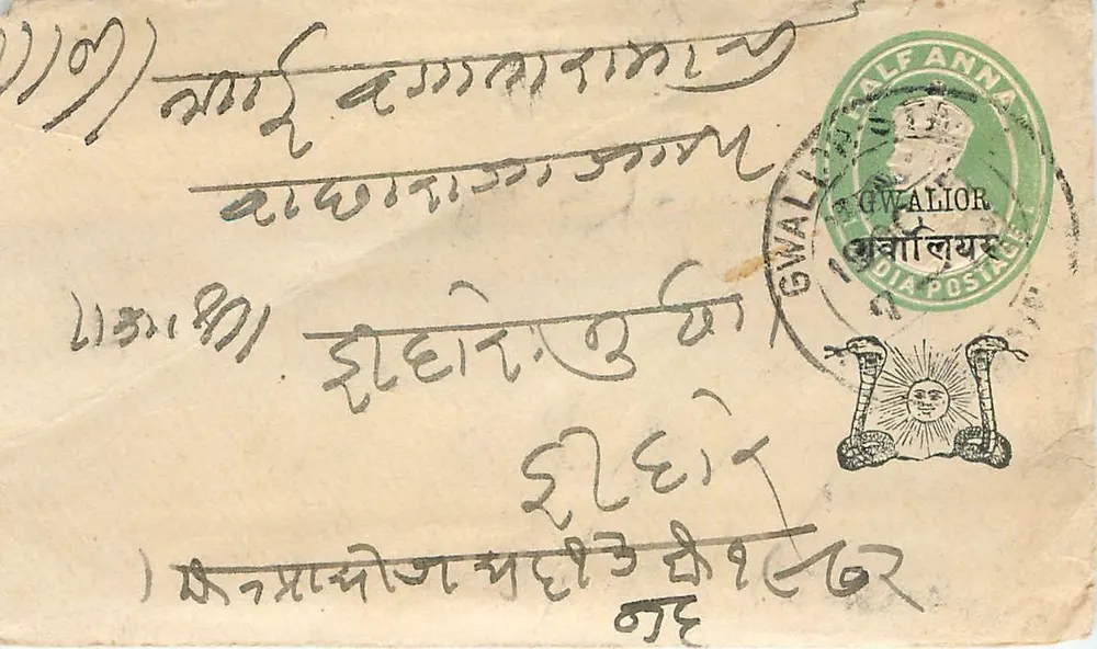 Gwalior — carta postal com selo e carimbo postal — editor indeterminado - Frente