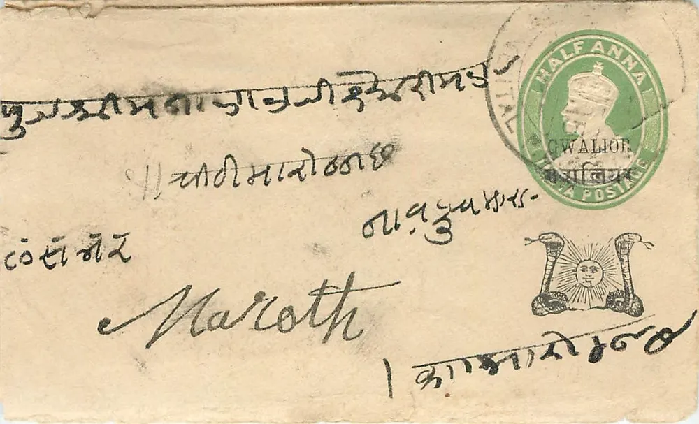 Gwalior — postcard with Half Anna stamp — recipient Narcoth - Front
