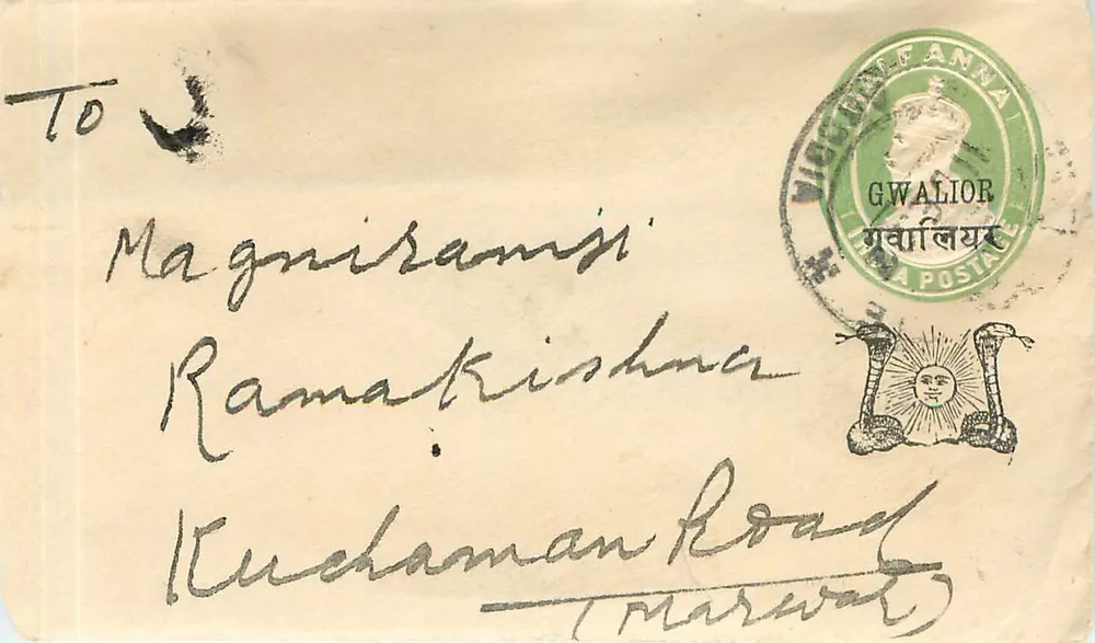 Gwalior — carta postal destinada a Ramakrishna em Marwar — selo de 1/2 anna e carimbo postal - Frente
