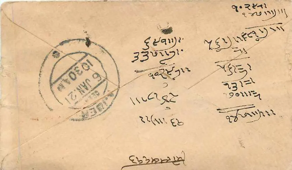 Gwalior — carta postal com selo Half Anna — editor Gwalior - Verso
