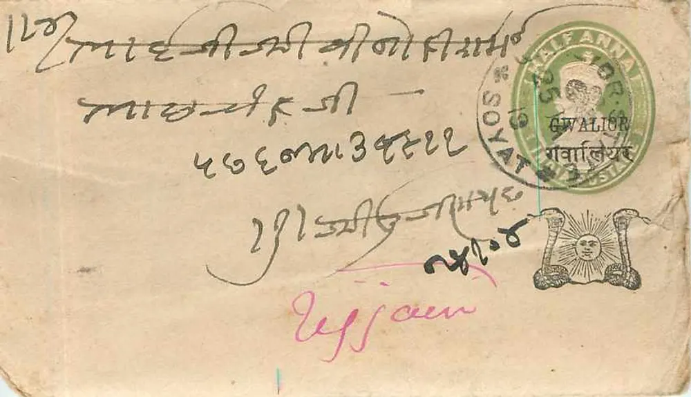 Gwalior — carta postal com selo e carimbo postal — editor indeterminado - Frente