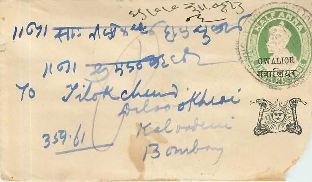 Carta postal destinada a Zilokchund Khai — Gwalior, Índia - Frente