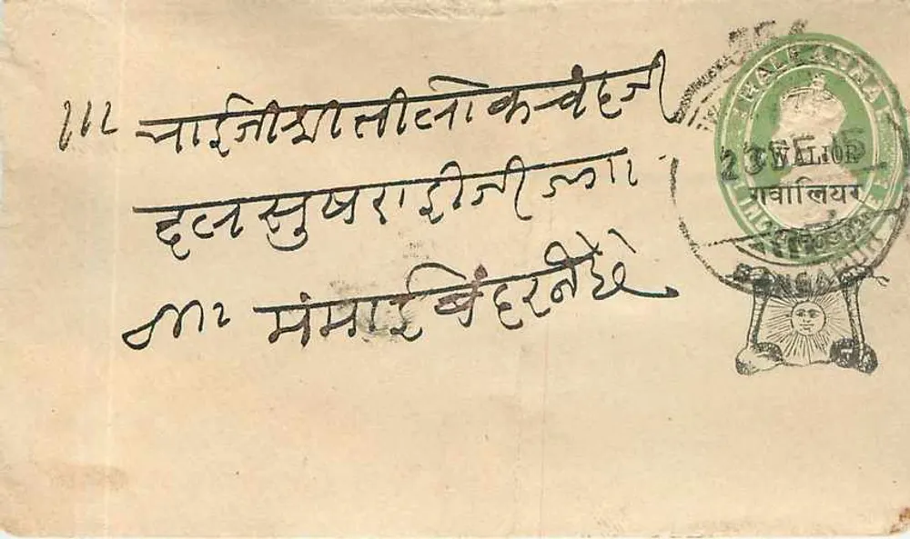 Carta postal indiana — texto em escrita devanagari — selo e carimbo de Rājālīyār - Frente