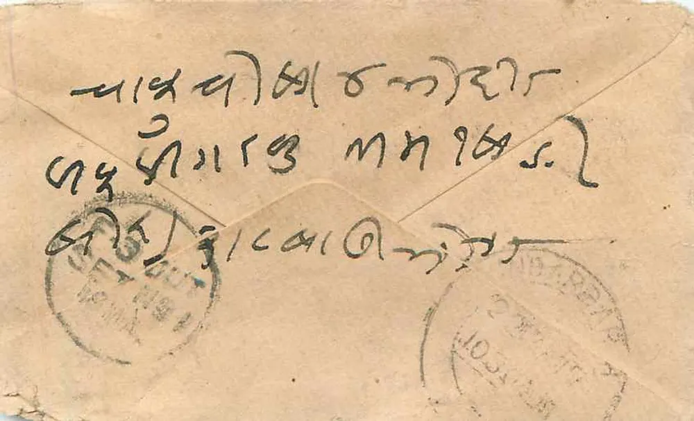 Gwalior — carta postal com selo de 1/2 anna e carimbo postal — editor desconhecido - Verso