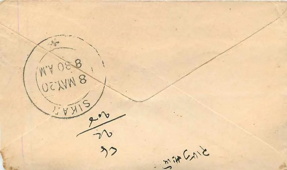Gwalior — bilhete postal em torno de 1920 — editor desconhecido, n° de série B-16 - Verso