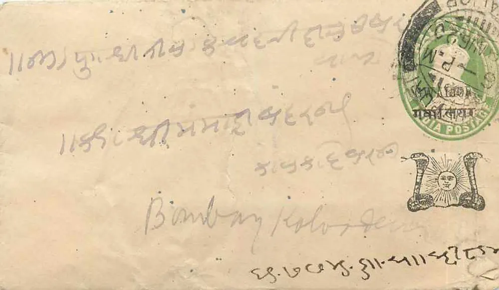Bamby my Kolovider — cartão postal enviado de Calcutta, Índia, por volta de 1920 - Frente