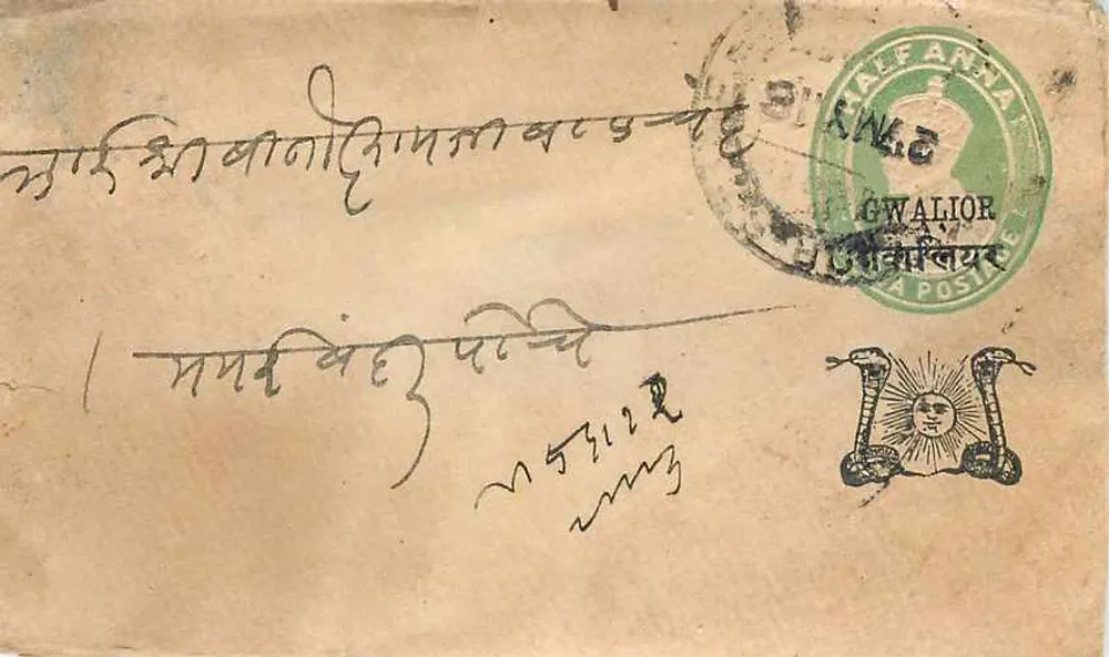 Gwalior — carta postal com selo e carimbo postal — editor desconhecido - Frente