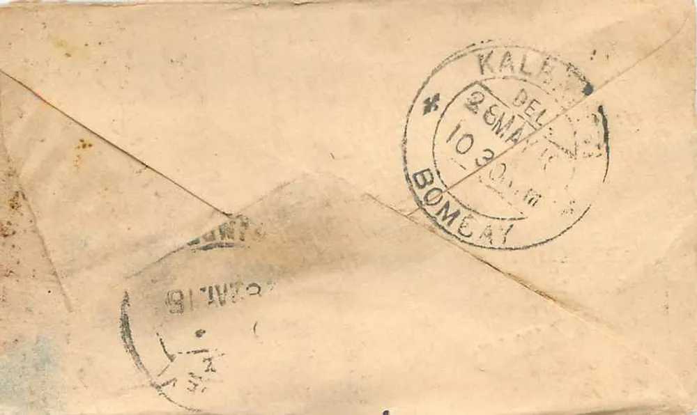 Gwalior — carta postal com selo e carimbo postal — editor desconhecido - Verso