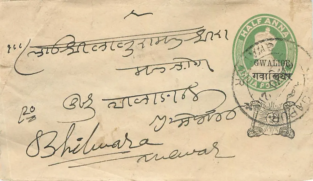 Bhilwara — Gwalior, Índia — selo e carimbo postal - Frente