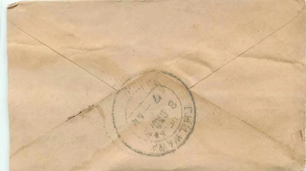 Bhilwark — Gwalior — selo Half Anna da Rainha Vitória e carimbo postal - Verso