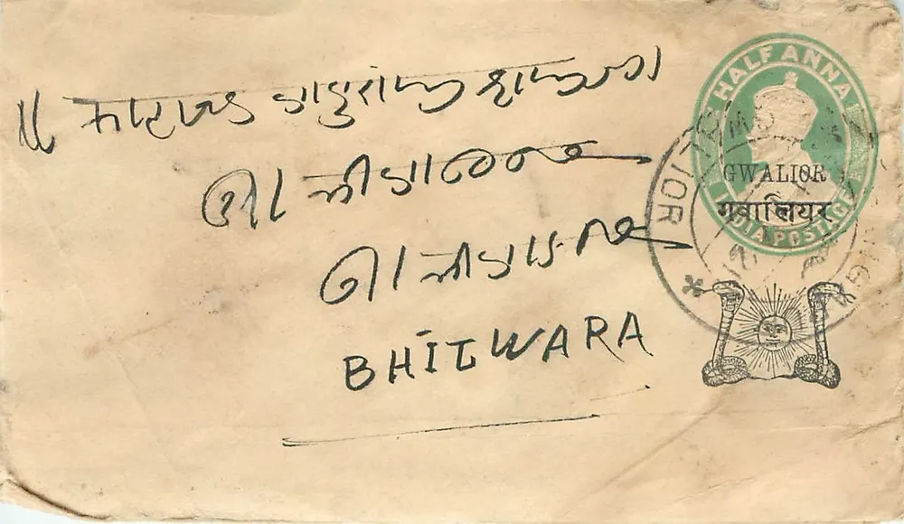 Bhitwara — Gwalior — selo semestral e carimbo postal - Frente