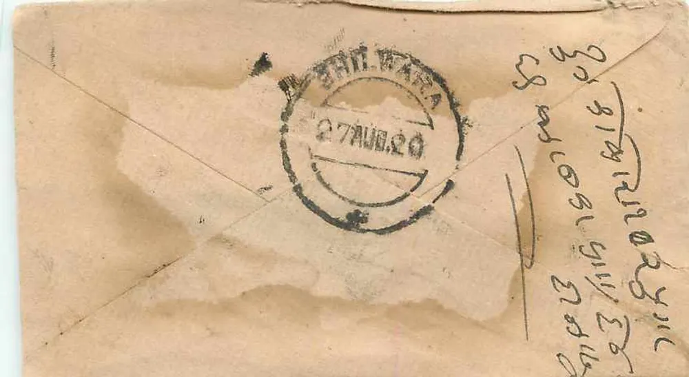 Gangapur — Gwalior — Bhilwara — carta postal antiga com selo e carimbos - Verso