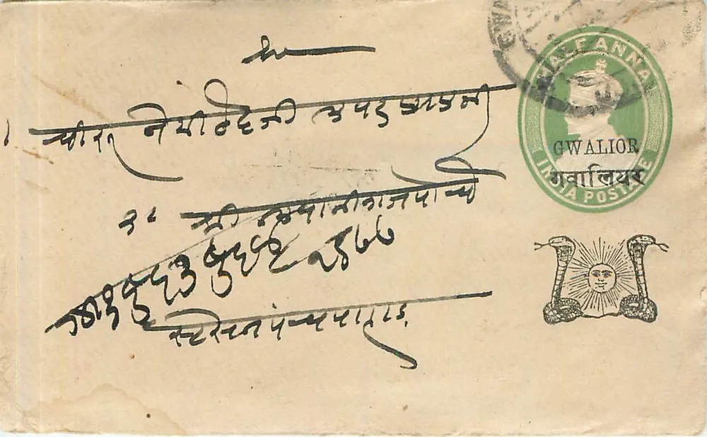 Gwalior — carta postal com selo verde e carimbo postal — editor indeterminado - Frente
