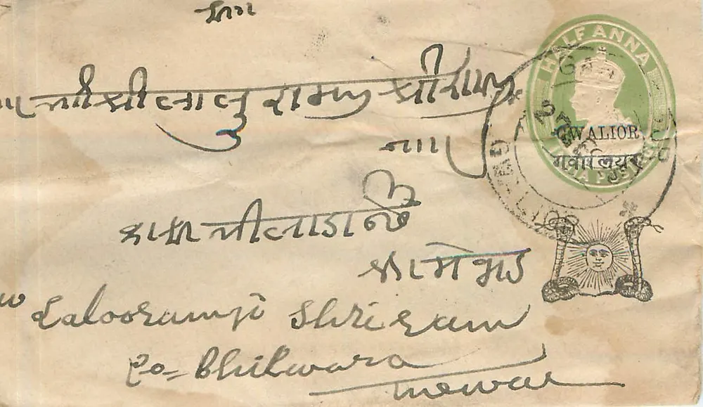 Carta postal de Gwalior — Bhilwara — destinatário para Caloorampi Shriram, Bhilwara, Índia - Frente