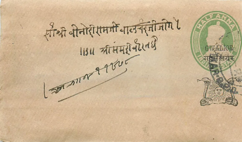 Gwalior — carta para Bombay — selo Half Anna - Frente