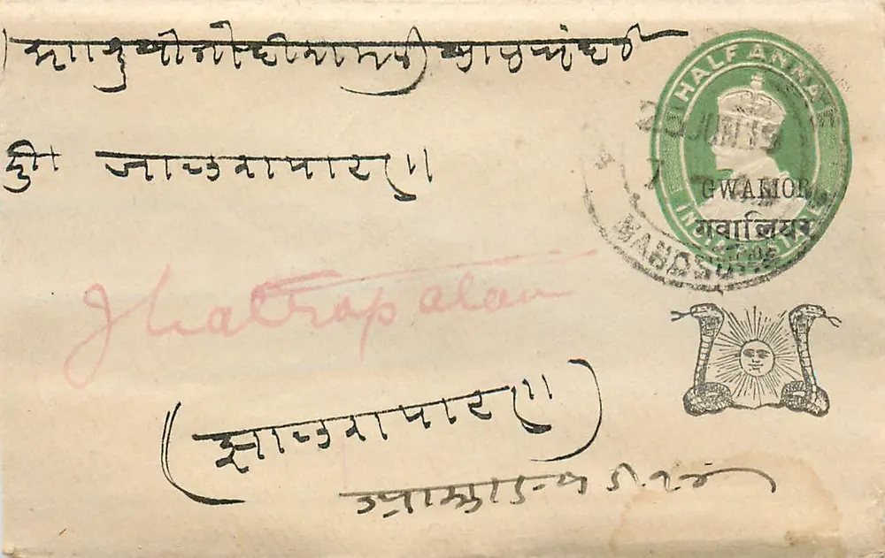 Delhi — selo postal — editor indeterminado - Frente