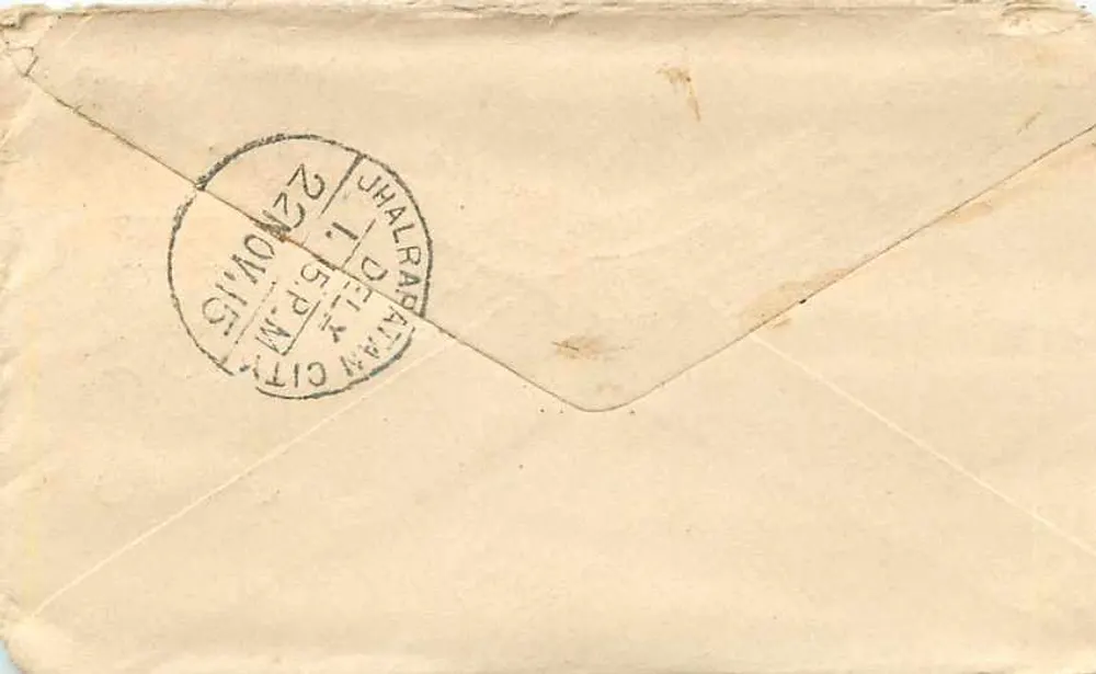 Jhalrapatan — carta postal enviada de Gwalior — editor desconhecido, número de série não visível - Verso