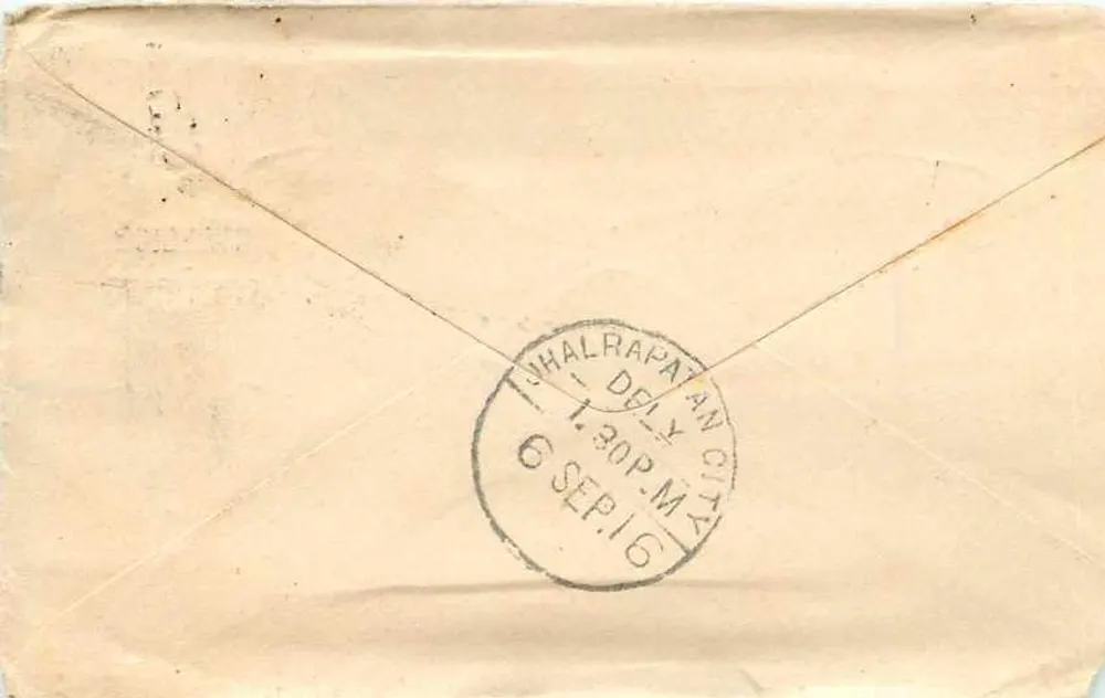 Cidade de Jhalrapatan — envelope postal — editor desconhecido - Verso