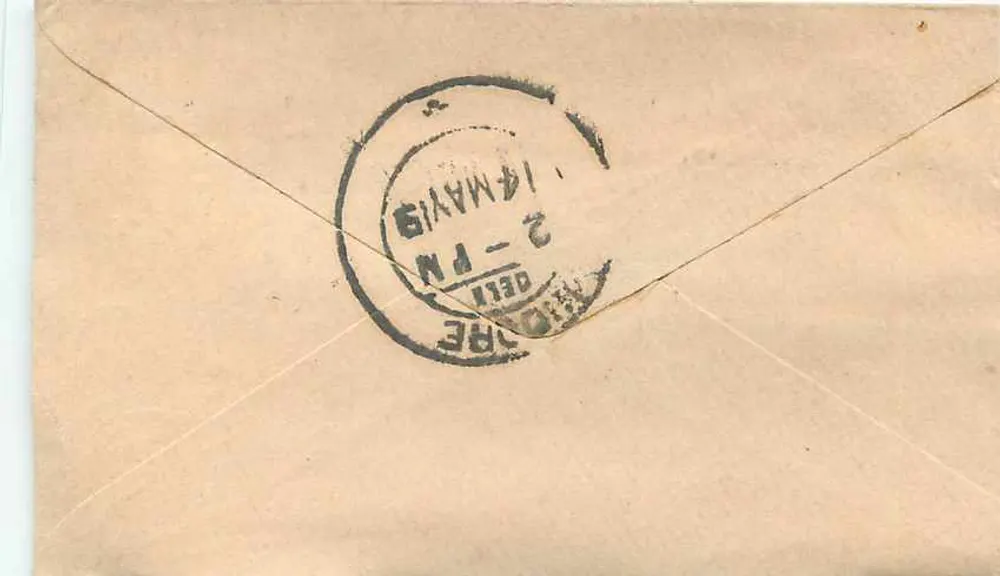 Gwalior — carta postal com selo e carimbo postal — editor indeterminado - Verso