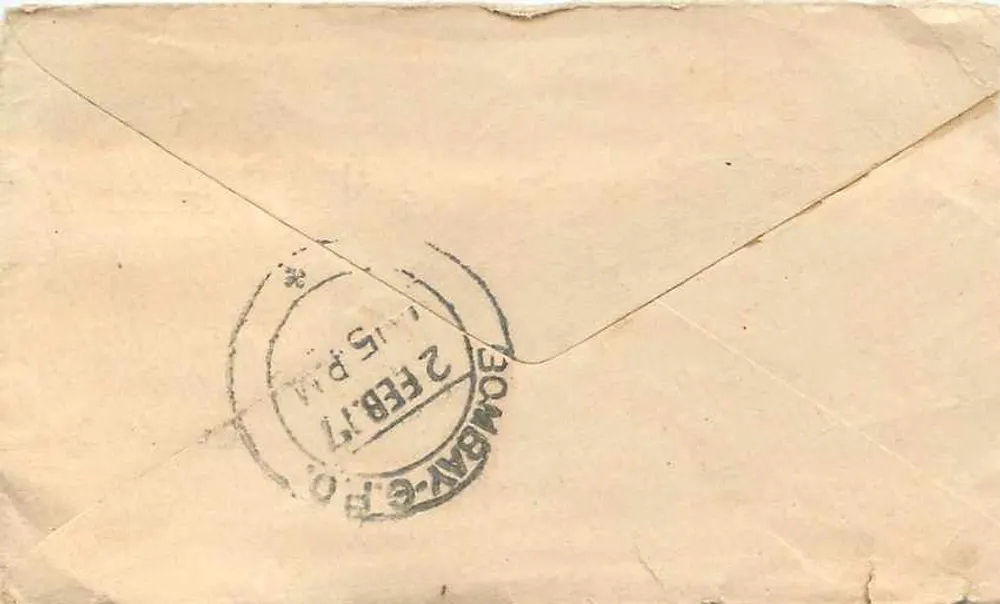 Gwalior — cartão postal com selo e carimbo postal — editor desconhecido - Verso