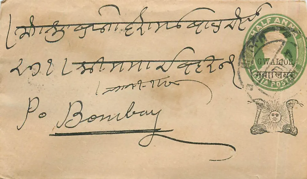 Bombay — carta para Bombay — Post Office de Gwalior - Frente