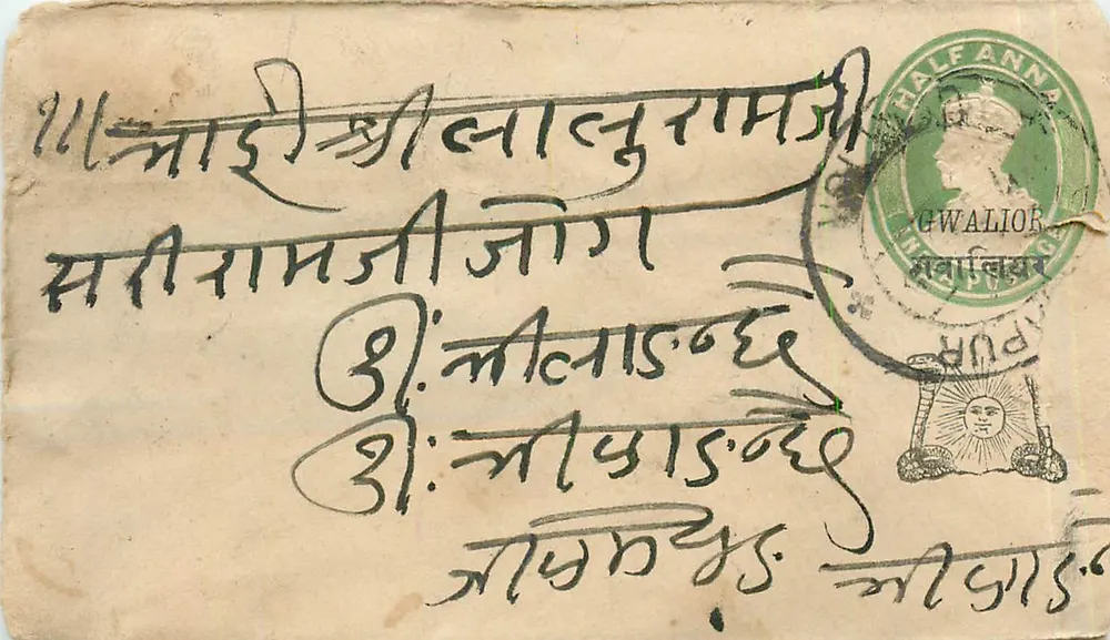 Gwalior — carta postal com selo Half Anna e carimbo Gwalior Pur — editor desconhecido - Frente