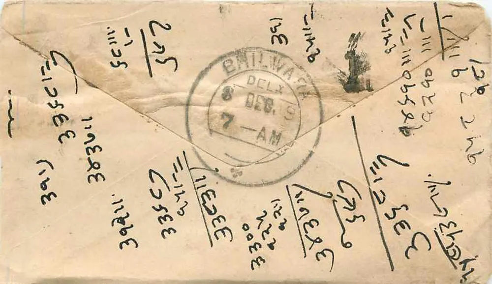 Gwalior — carta postal com selo Half Anna e carimbo Gwalior Pur — editor desconhecido - Verso